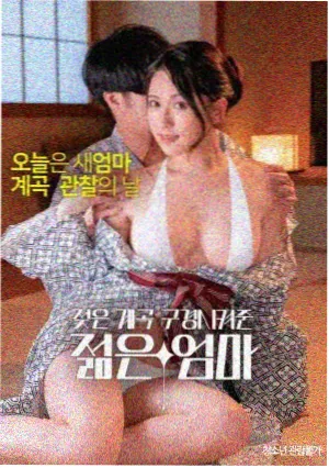 西班牙剧情电影玻璃海岸