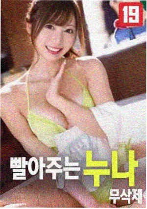 意大利公路剧情片铁轨尽头